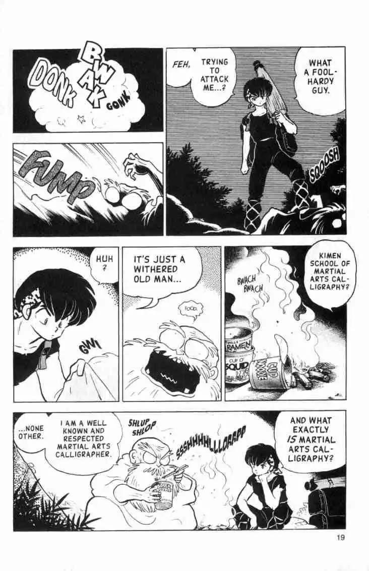 Ranma 1/2 Chapter 142 3